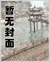 武俠:七俠鎮說書,李滄海打賞