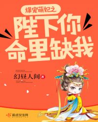 《我五行缺你》by西子緒