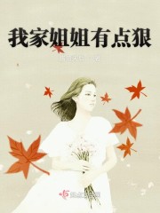 老婆大人有大點兒拽