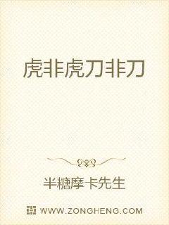 四海踏歌行(半糖摩卡先生)_四海踏歌行全文免費閱讀無彈窗_武俠修真_筆書網